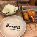 Kushikatsu Daruma - 