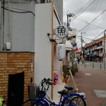 海鮮丼ジャイキリ - 遠くから見ても、かわいくてキレイな外観です。