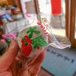 和菓子処 柳栄堂 - 料理写真: