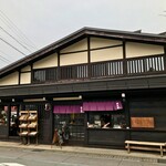 福太郎 - 渋い町屋カフェの造り
