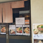 本町製麺所 本店 - 