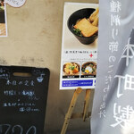 本町製麺所 本店 - 