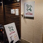 ラーメン ロケット開発 - 