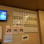 R.1.8.28.昼 メニュー：グランドメニュー