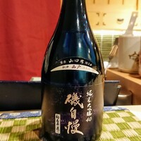 鮨いわもと - 静岡県の磯自慢純米大吟醸４０