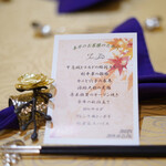 トゥ・ラ・ジョア - 