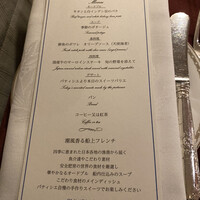 シンフォニー東京湾クルーズ - 