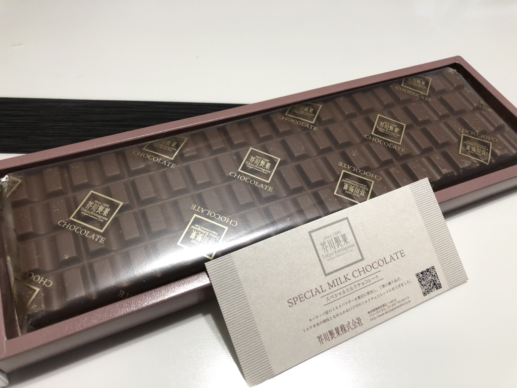 写真 : 芥川製菓 駒込本社 - 駒込/チョコレート | 食べログ