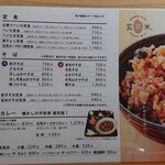 そば・玄米定食 へいわてい Soba Dining - （20200201）