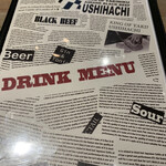 ＵＳＨＩＨＡＣＨＩ　牛８ - 