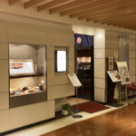 Ginza Tenichi - 