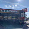 焼肉ライク 立川通り店