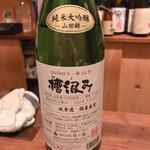 純米酒 三品 - 