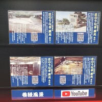 入谷鬼子母神門前のだや - 