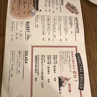 ブラチェリア バーヴァ - 