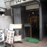 神田江戸銀 - 