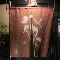 祇をん 八咫 - やたののれん