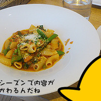 TOOTH TOOTH GARDEN RESTAURANT - 