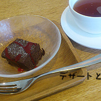 TOOTH TOOTH GARDEN RESTAURANT - 