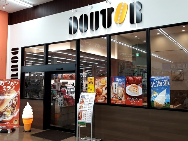 ドトールコーヒーショップ スーパービバホームちはら台店 Doutor ちはら台 カフェ 食べログ ドトールコーヒーショップ スーパービバホームちはら台店 Doutor ちはら台 カフェ 食べログ