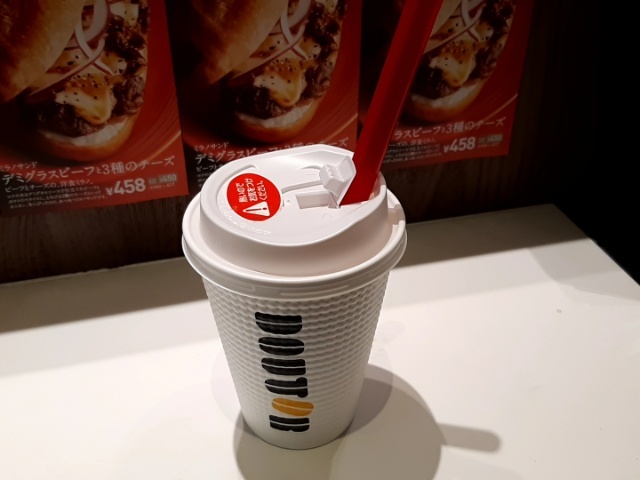 ドトールコーヒーショップ スーパービバホームちはら台店 Doutor ちはら台 カフェ 食べログ ドトールコーヒーショップ スーパービバホームちはら台店 Doutor ちはら台 カフェ 食べログ