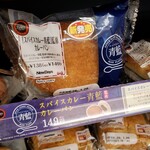 ホールスパイスカレー青藍 - 青藍 監修カレーパン