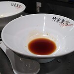 竹末東京Premium - 