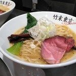 竹末東京Premium - 