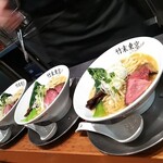 竹末東京Premium - 