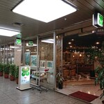 マヅラ喫茶店 - 