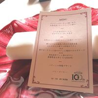 ルアン 神戸迎賓館 - 
