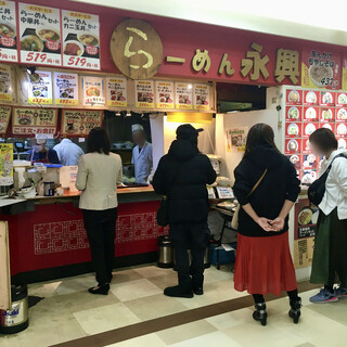 らーめん 永興_2