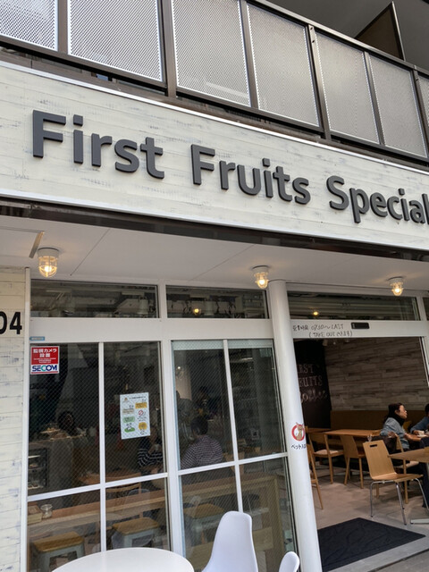 ファースト フルーツ コーヒー 白金 First Fruits Coffee 白金高輪 カフェ 食べログ ファースト フルーツ コーヒー 白金 First Fruits Coffee 白金高輪 カフェ 食べログ