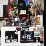 竹末東京Premium - 