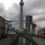 竹末東京Premium - 