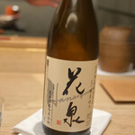 紀尾井町 三谷 - 