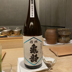 紀尾井町 三谷 - 