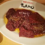 Yakiniku Oonishi - 