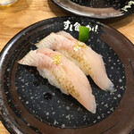 すし食いねえ！ - 