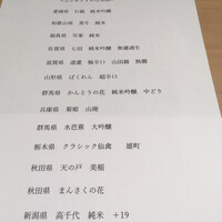 上野 榮 - 