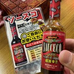 お好み焼 もり - 