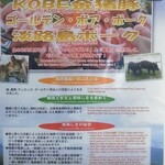 とんかつ 栄ちゃん - 