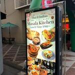 Masala Kitchen - 