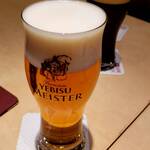 YEBISU BAR - 