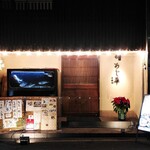 oyogitorafuguryourisemmontenajiheisonezaki - 店の外観
