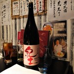 oyogitorafuguryourisemmontenajiheisonezaki - 紀土 純米大吟醸　平和酒造(和歌山)