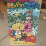 東谷山フルーツパークくだもの館売店