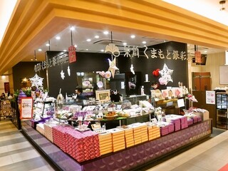 熊本市 ぶたが歩く Sakuramachi Kumamoto 11 25編集 食べログまとめ