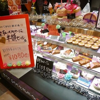 くまもと銀彩庵_2