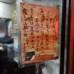 八ちゃんラーメン - 類似品はありません